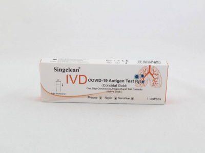 1 ks COVID antigénový test na samotestovanie zo slín SINGCLEAN 